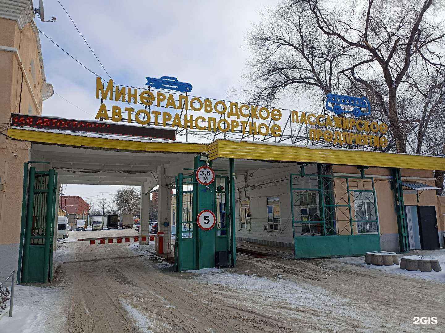 Отзывы на компанию Respect К.В в Минеральных Водах c фото - фотография 2 из 2