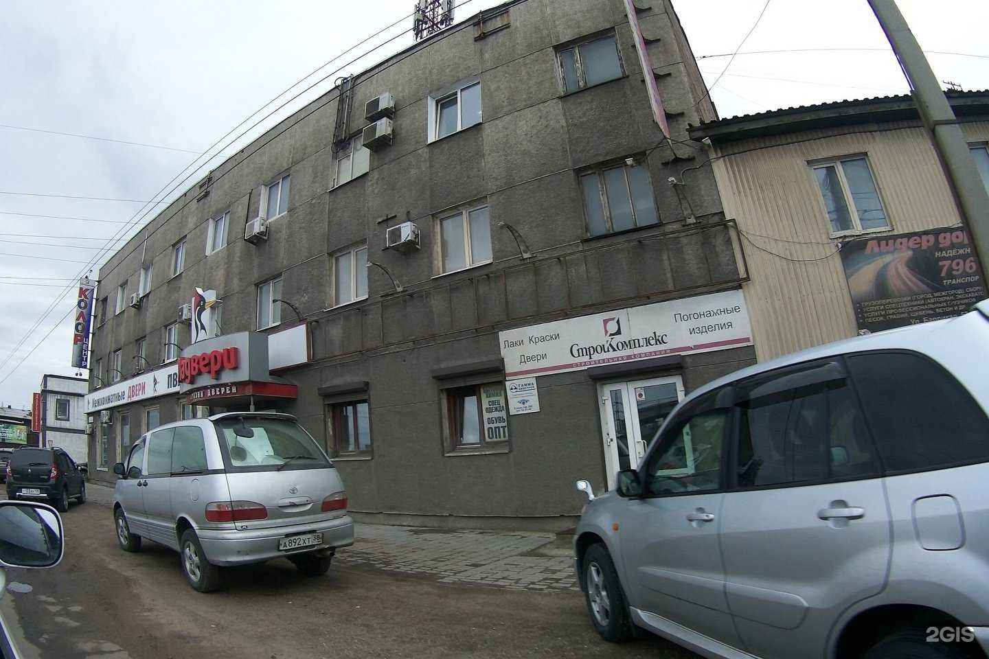 Отзывы на компанию ТрансХолдинг в Иркутске c фото - фотография 2 из 2