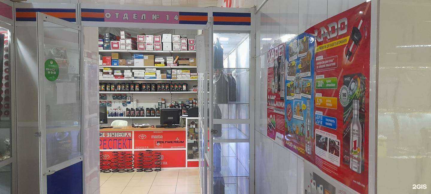 Отзывы на компанию Polymerium в г. Чита c фото