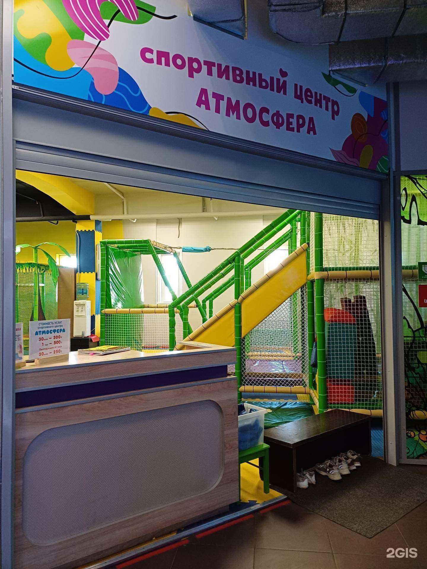 Отзывы на компанию Атмосфера в Северодвинске c фото