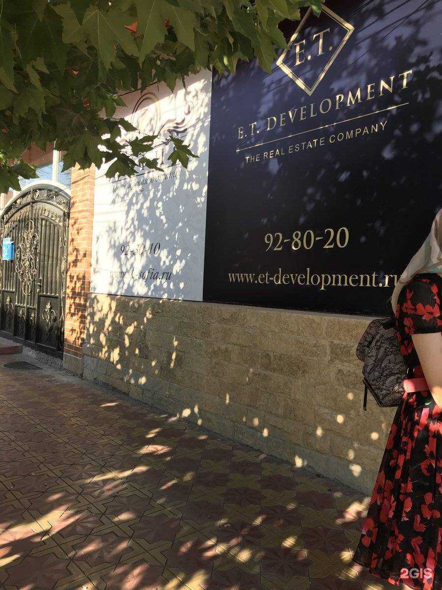 Отзывы на компанию София в г. Махачкала c фото