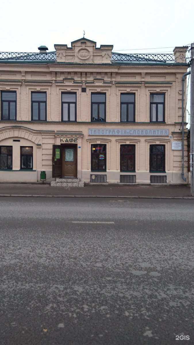 Отзывы на компанию Народный дом в Казани c фото - фотография 2 из 2