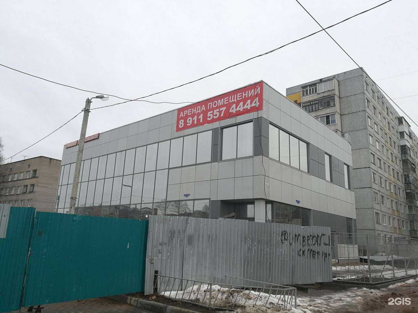 Отзывы на компанию No Cap в Архангельске c фото - фотография 2 из 2