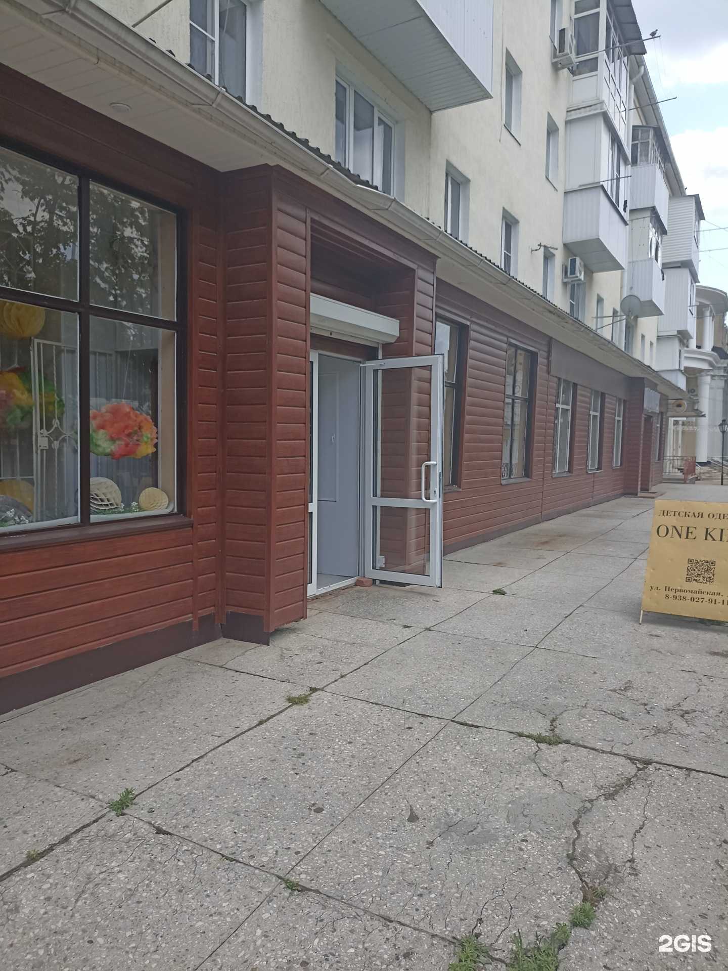 Отзывы на компанию One kids в г. Черкесск c фото