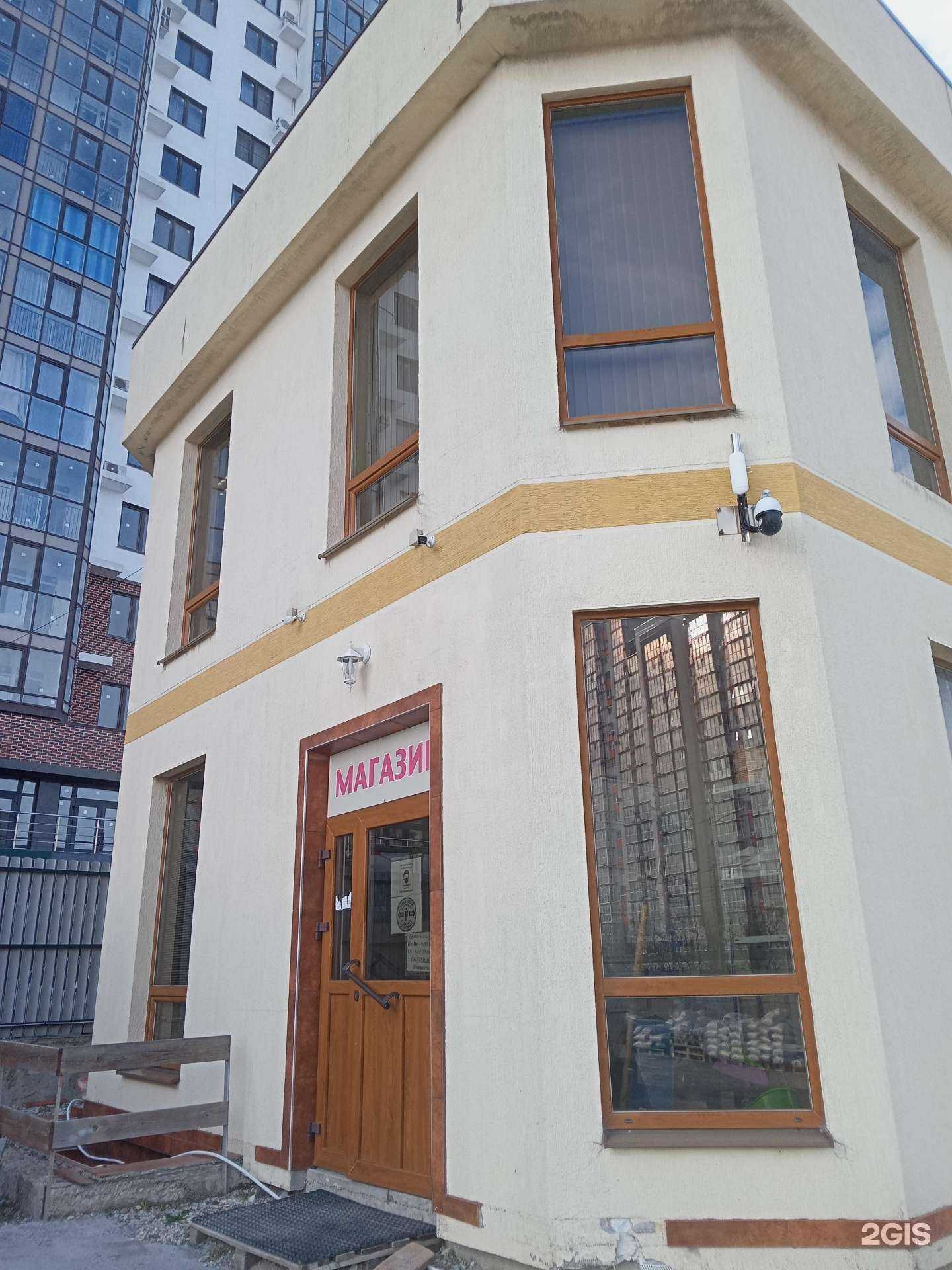 Отзывы на компанию Магазин-склад строительных материалов в Новороссийске c фото