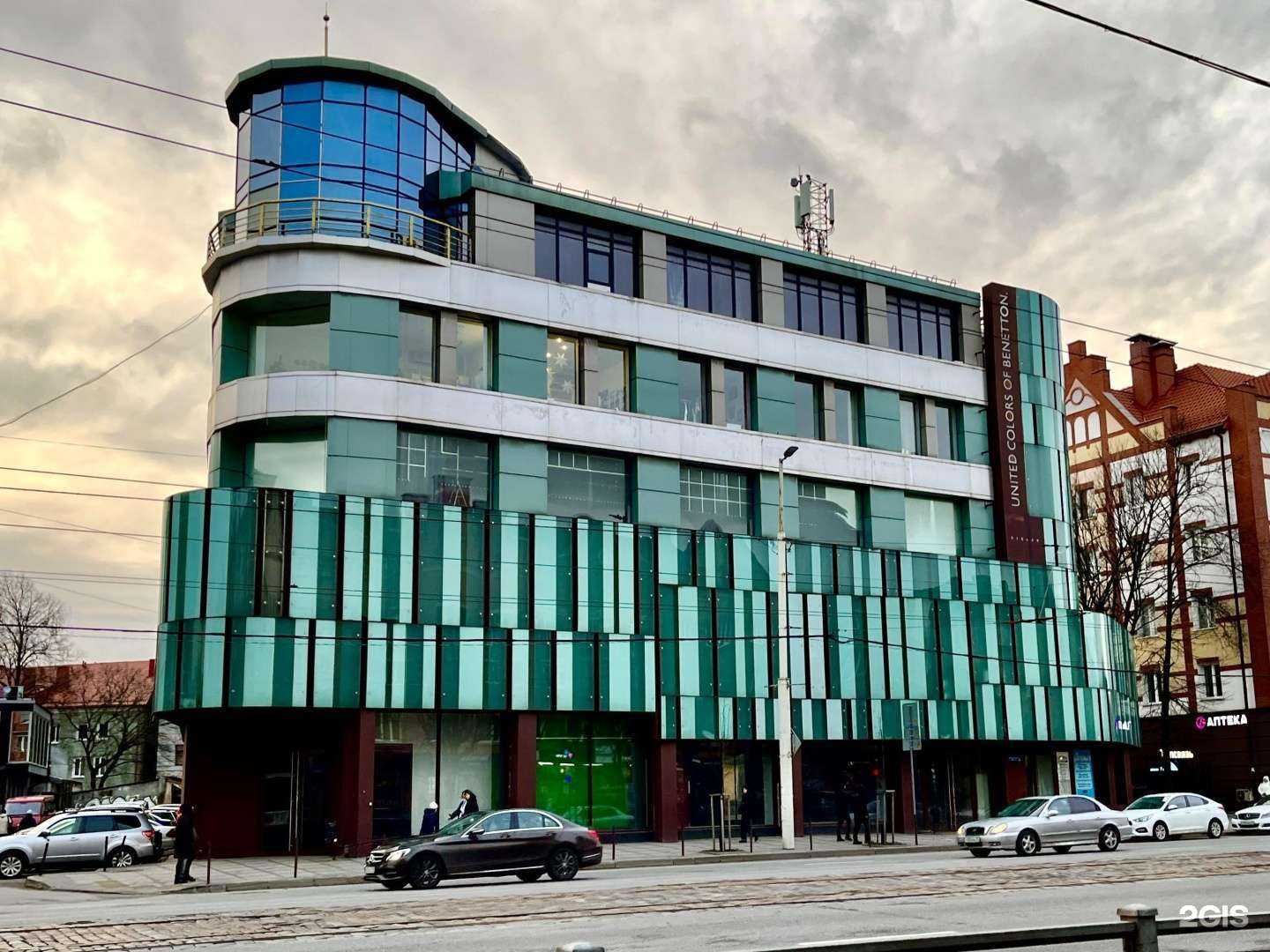 Отзывы на компанию Учебный центр №1 в Калининграде c фото - фотография 2 из 2