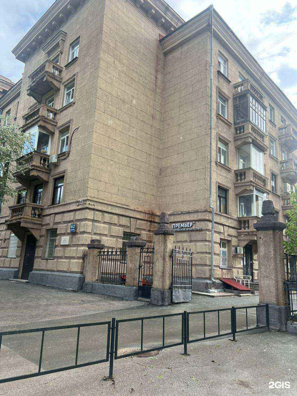 Отзывы на компанию Aksmore в Новосибирске c фото - фотография 2 из 2