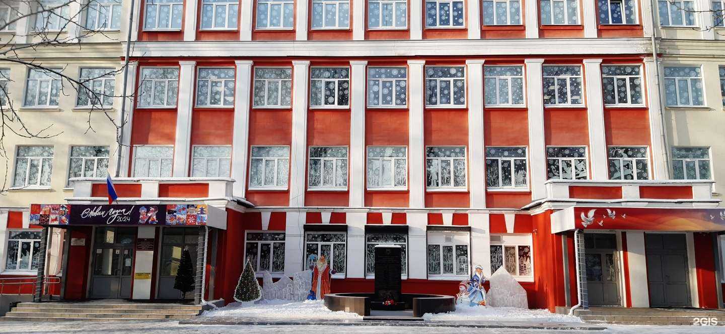 Отзывы на компанию Средняя школа №9 в г. Иркутск c фото