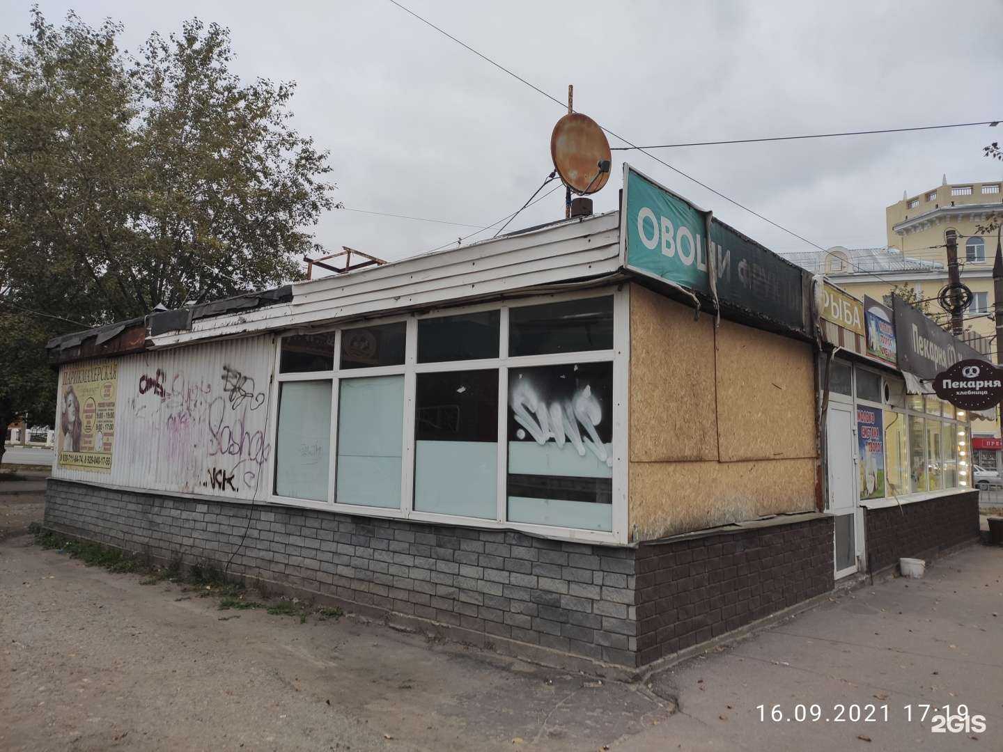 Отзывы на компанию Хлебница в Дзержинске c фото - фотография 2 из 2