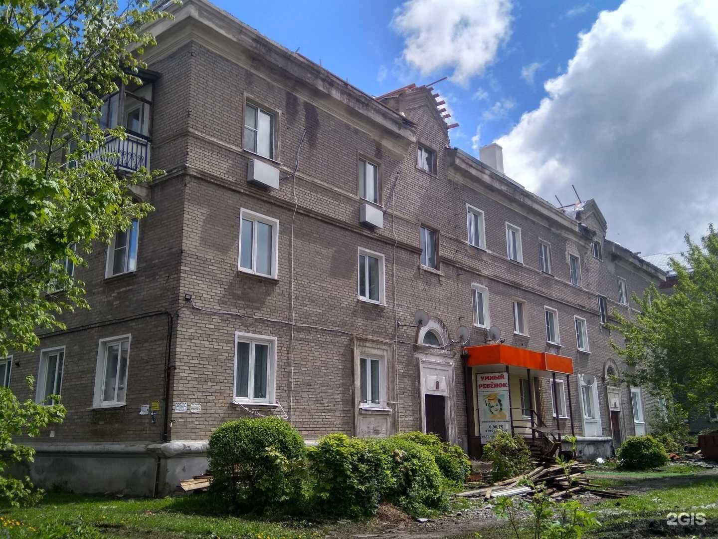 Отзывы на компанию Умный ребенок в Новомосковске c фото - фотография 2 из 2