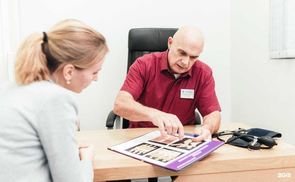 Отзывы на компанию Центр доктора Бубновского в г. Бузулук c фото