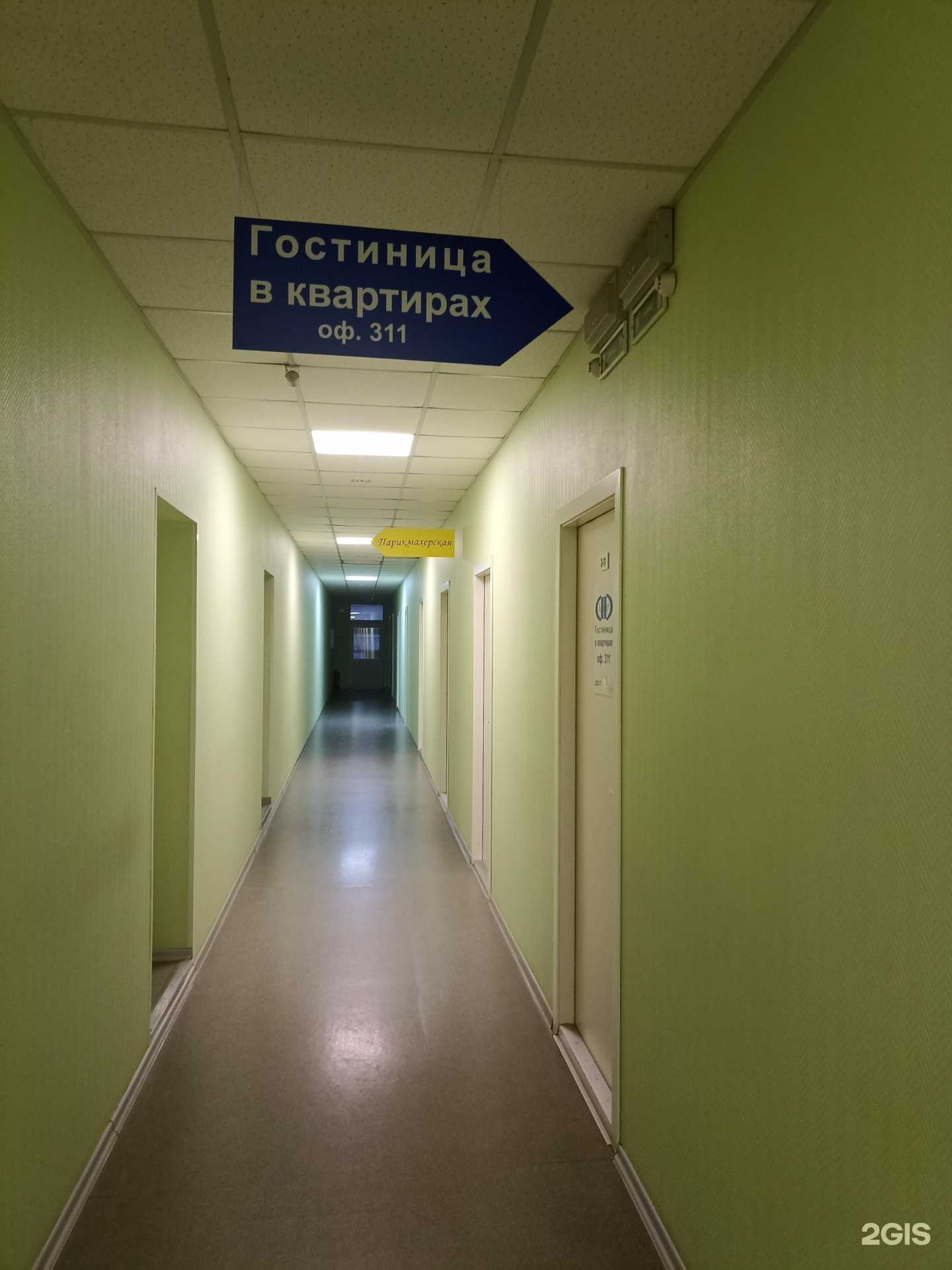 Отзывы на компанию Комфорт в г. Красноярск c фото