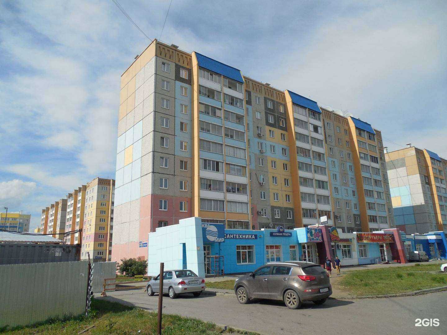 Отзывы на компанию Ерш в Кургане c фото