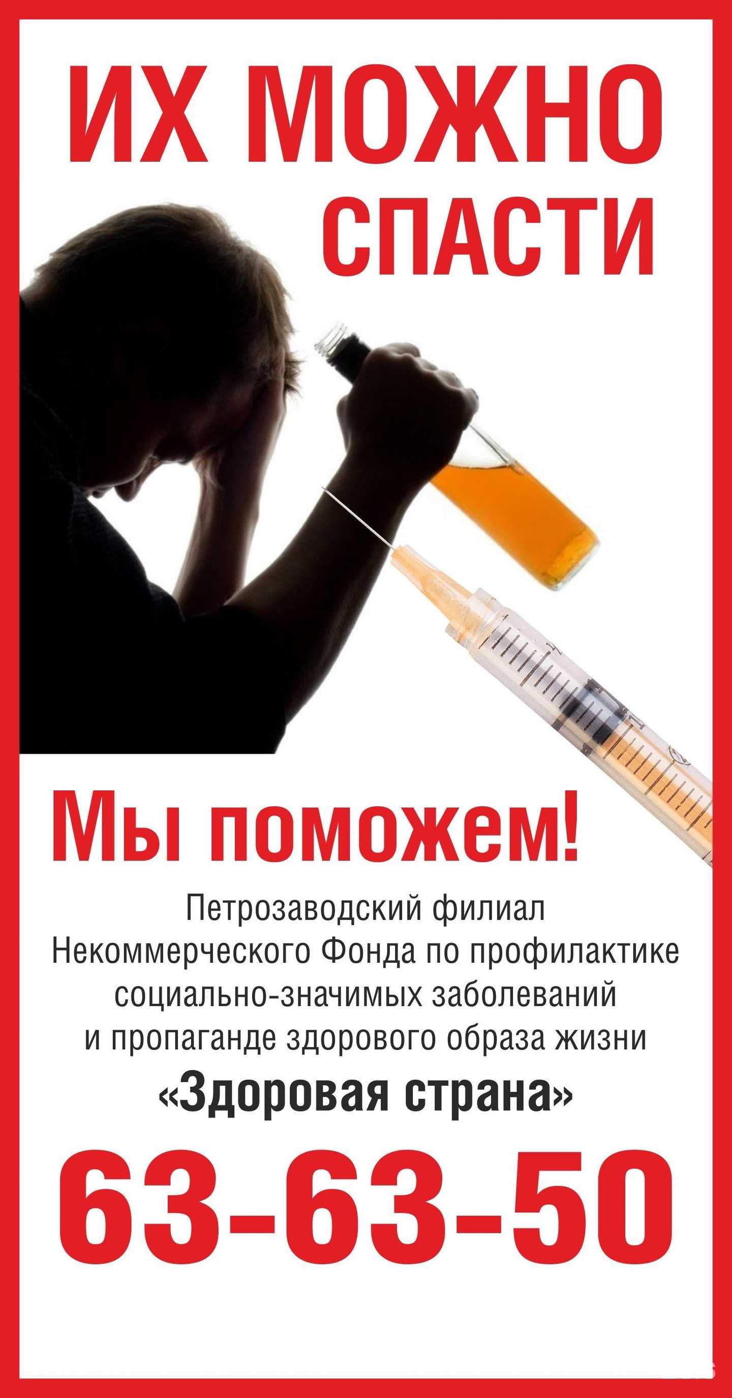 Отзывы на компанию Здоровая страна в г. Петрозаводск c фото