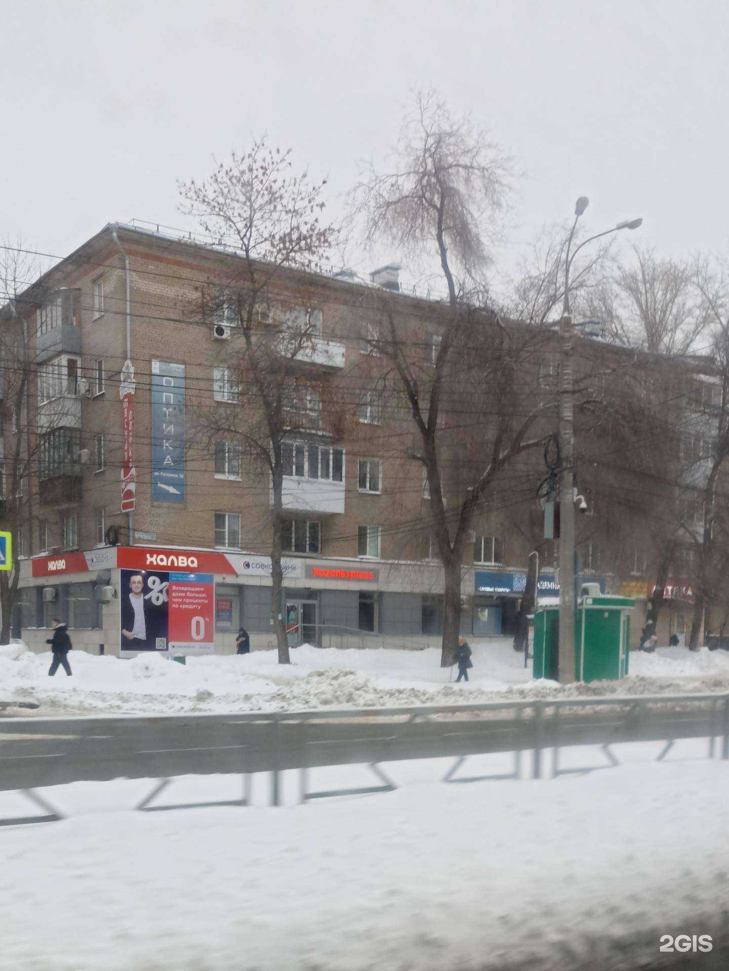 Отзывы на компанию Вайс в Самаре c фото