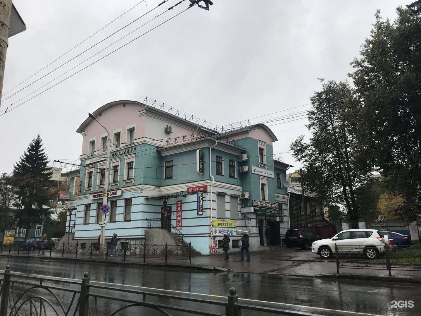 Отзывы на компанию Альянс-неруд в Костроме c фото - фотография 2 из 2