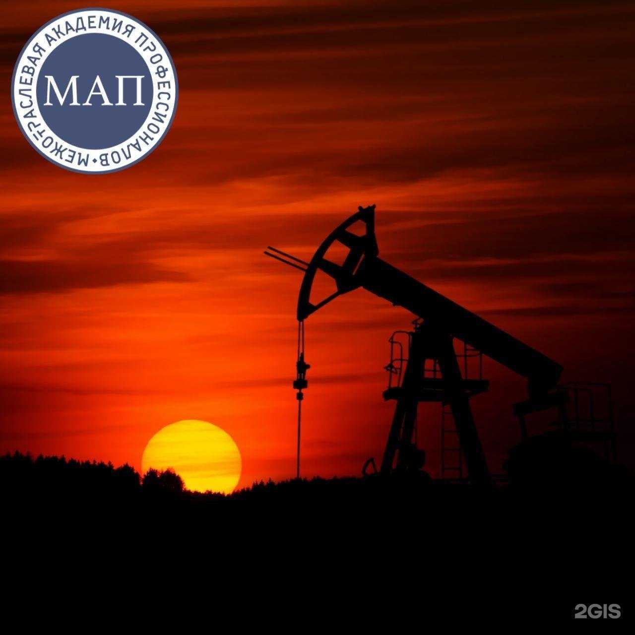 Отзывы на компанию Межотраслевая академия профессионалов в Краснодаре c фото