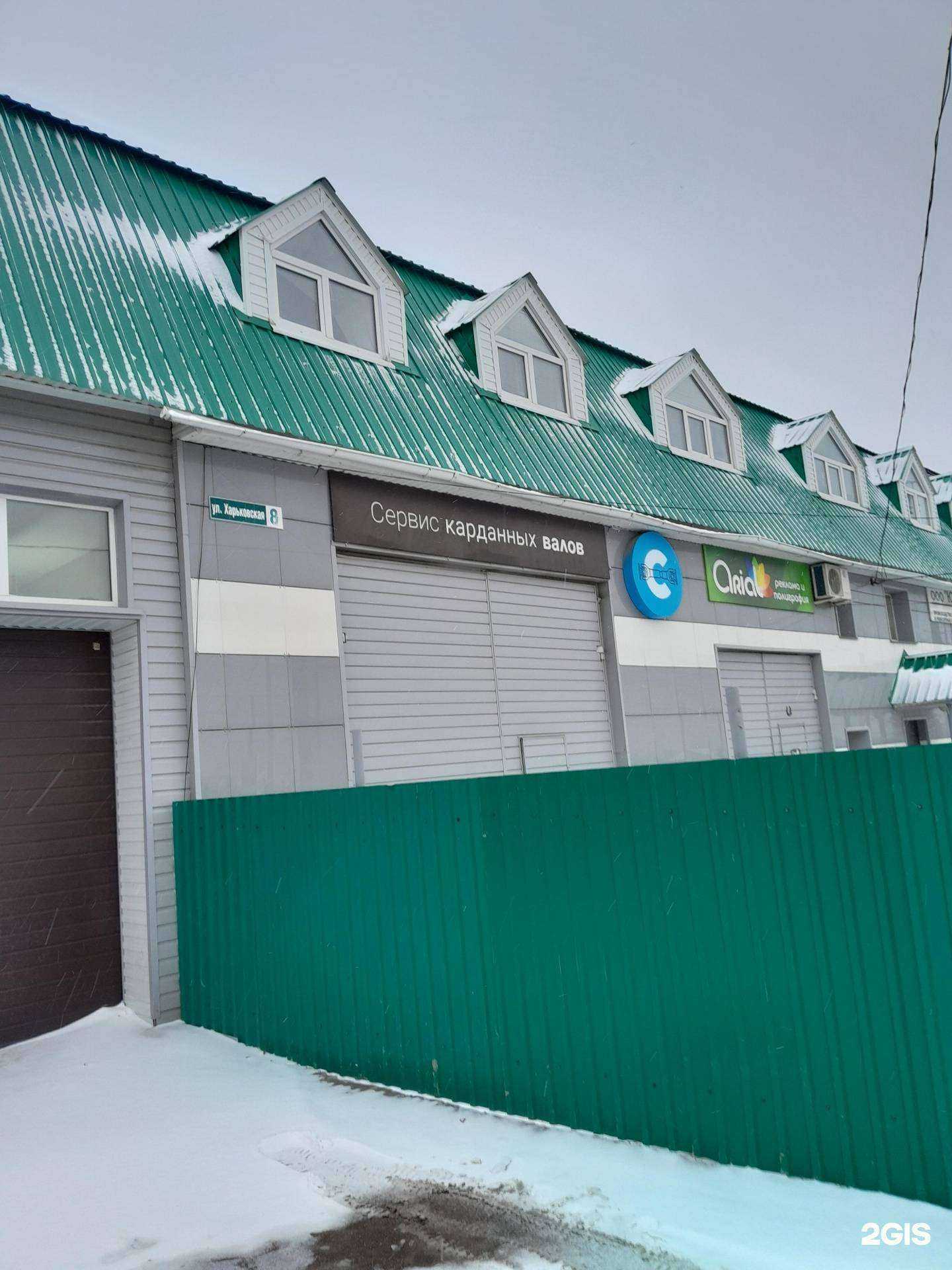 Отзывы на компанию Ариал в Стерлитамаке c фото - фотография 2 из 2