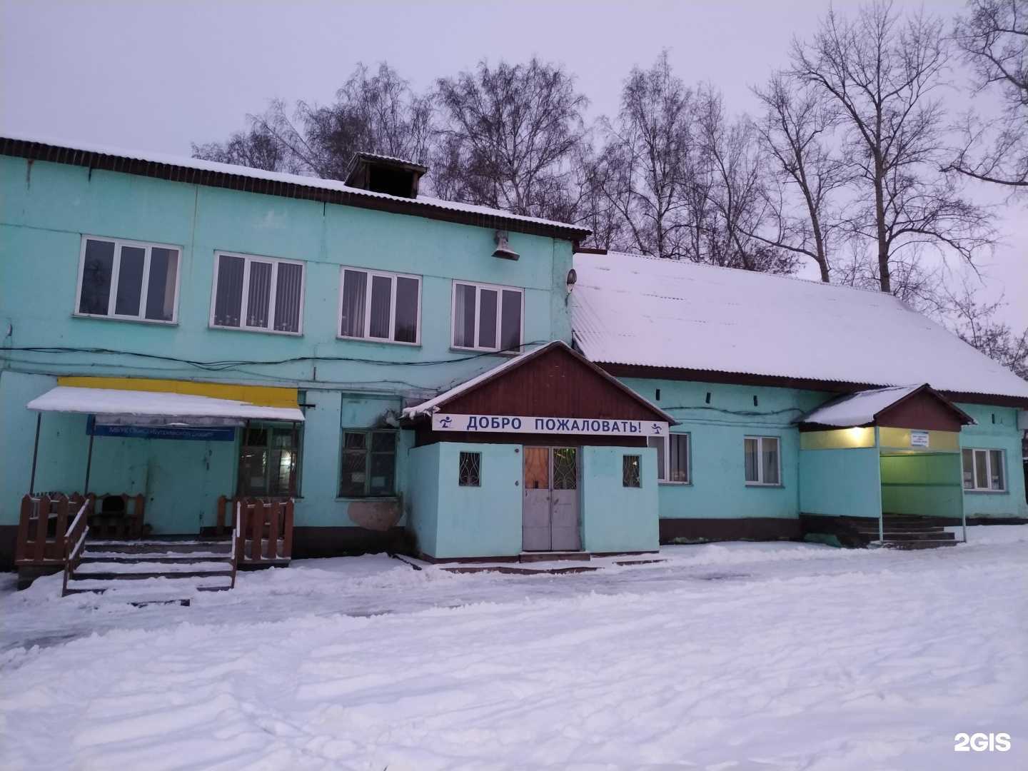 Отзывы на компанию Спортивная школа Центр зимних видов спорта в Новосибирске c фото - фотография 2 из 2