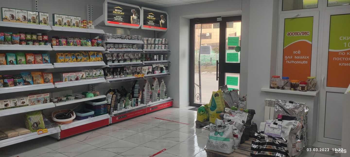 Отзывы на компанию ЗооПолис в г. Ставрополь c фото