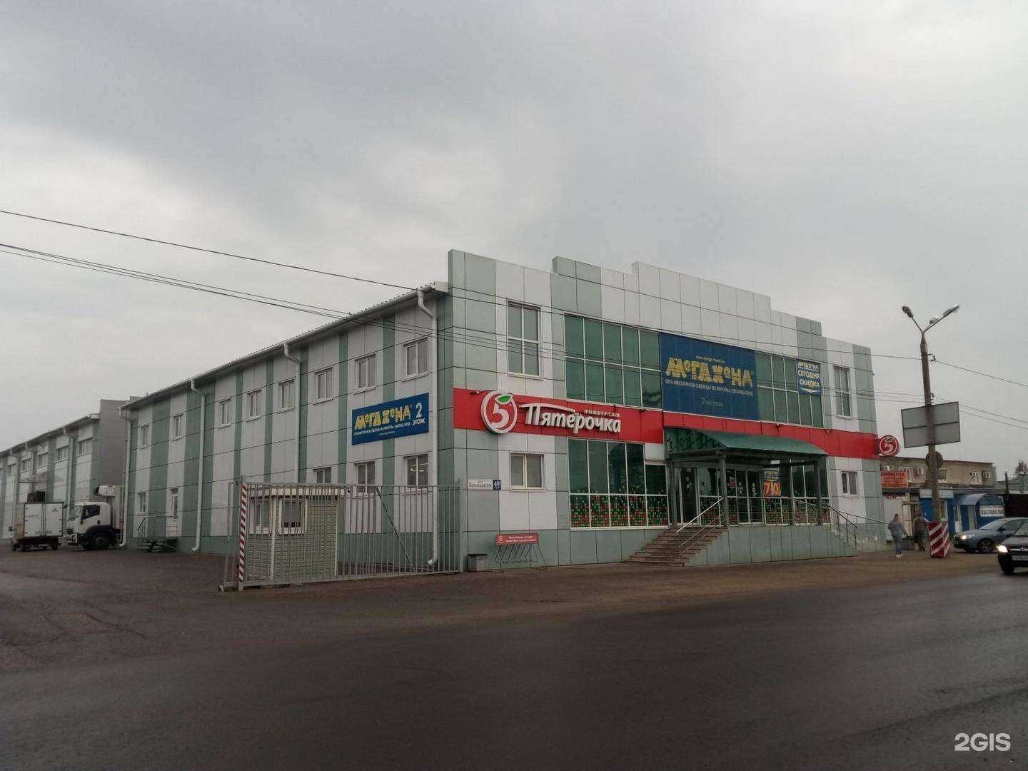 Отзывы на компанию Мегахенд в Твери c фото - фотография 2 из 2