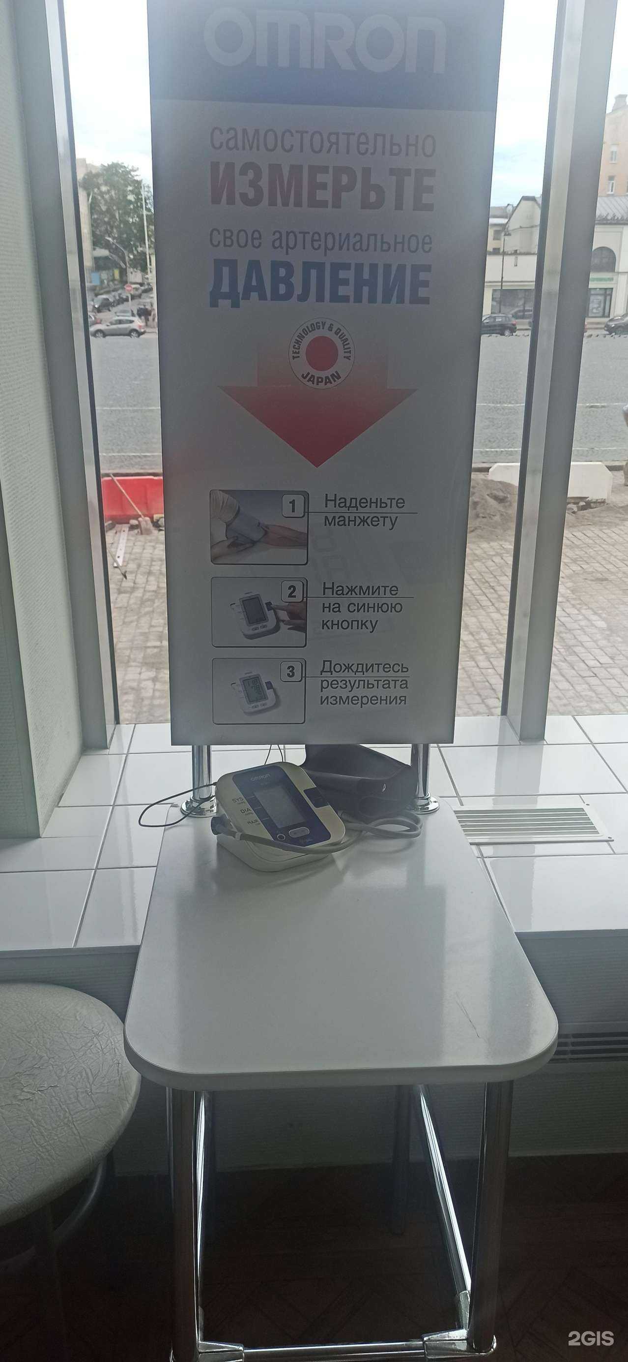 Отзывы на компанию ЛекОптТорг в Выборге c фото