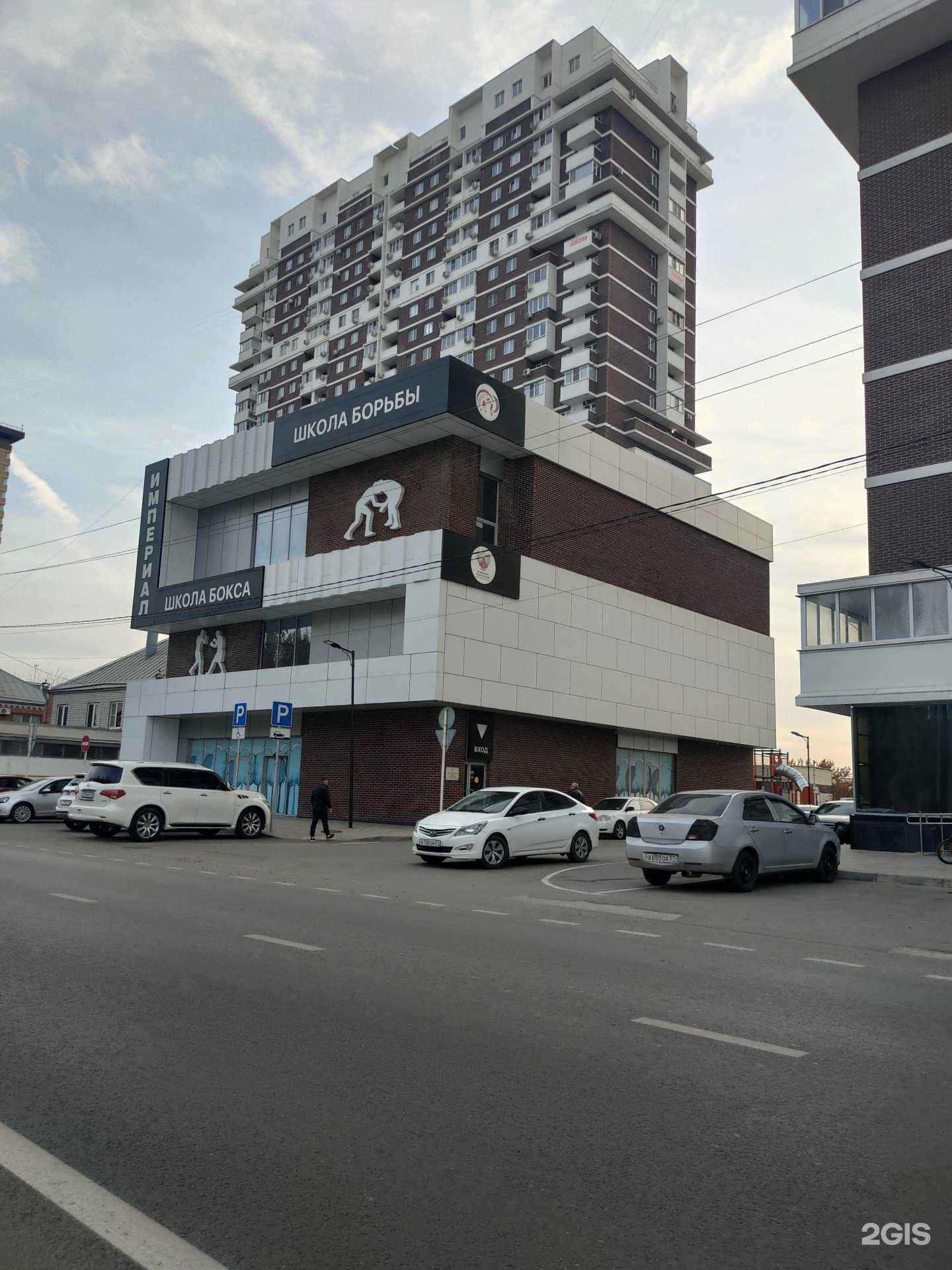 Отзывы на компанию СШОР №9 в Краснодаре c фото - фотография 2 из 2