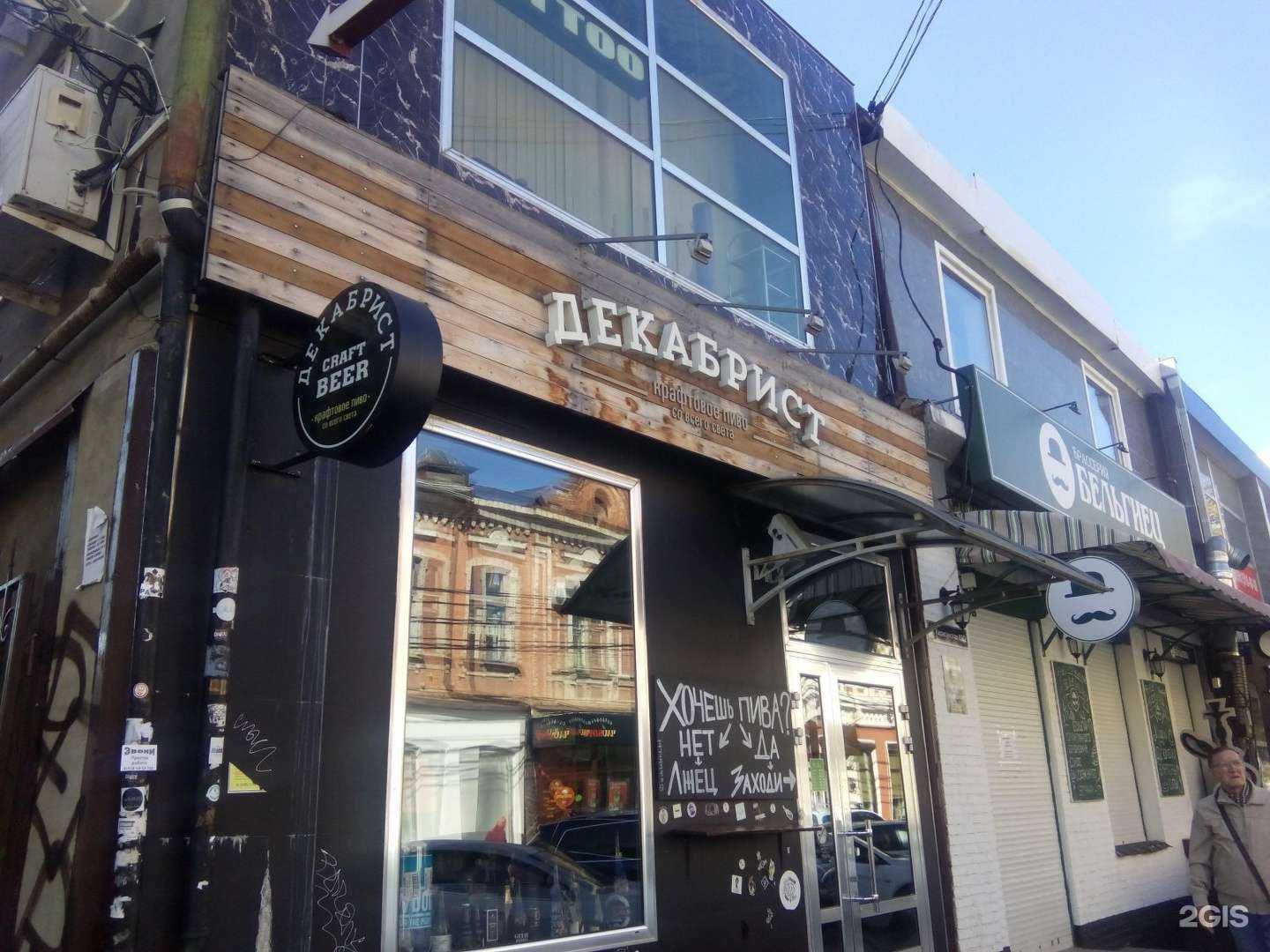 Отзывы на компанию Облака & Угли в Краснодаре c фото - фотография 2 из 2