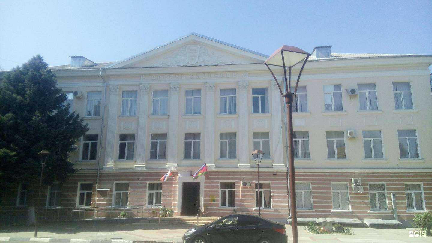 Отзывы на компанию Дворец детского и юношеского творчества в Армавире c фото - фотография 2 из 2