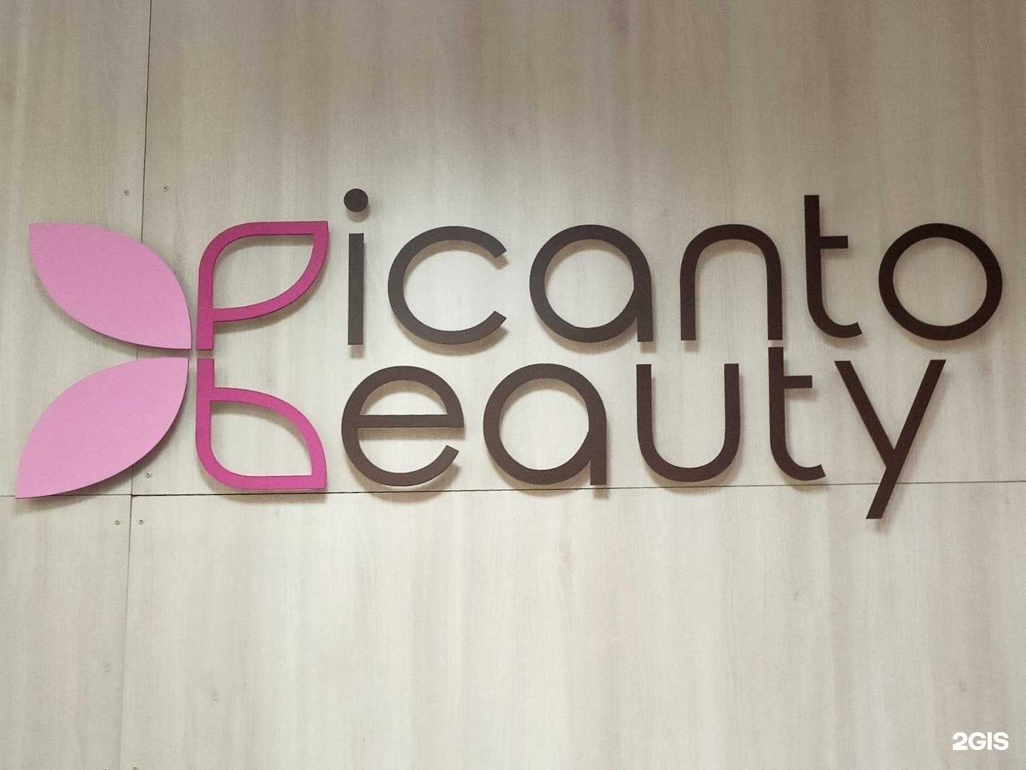 Отзывы на компанию Picanto beauty в г. Минусинск c фото