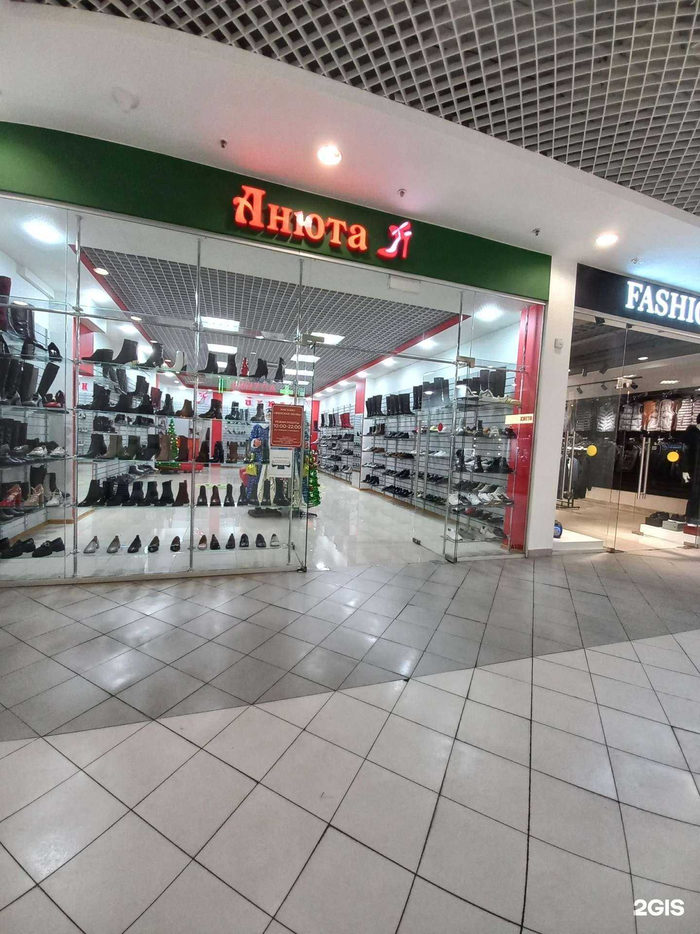 Отзывы на компанию Анюта в г. Краснодар c фото