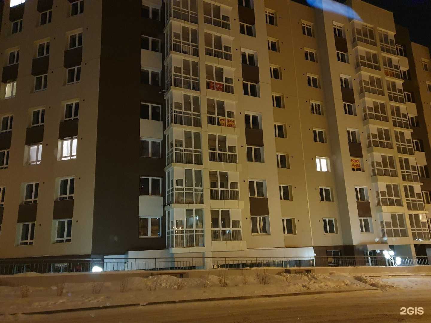 Отзывы на компанию Harbor в Иркутске c фото - фотография 2 из 2