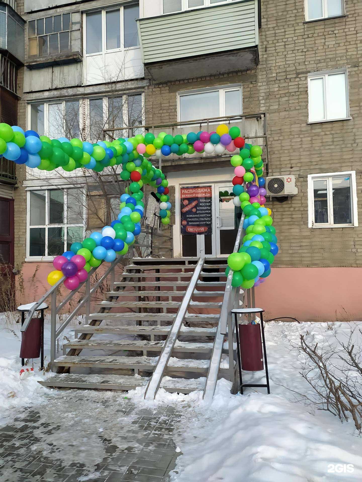 Отзывы на компанию Для вас в Омске c фото - фотография 2 из 2