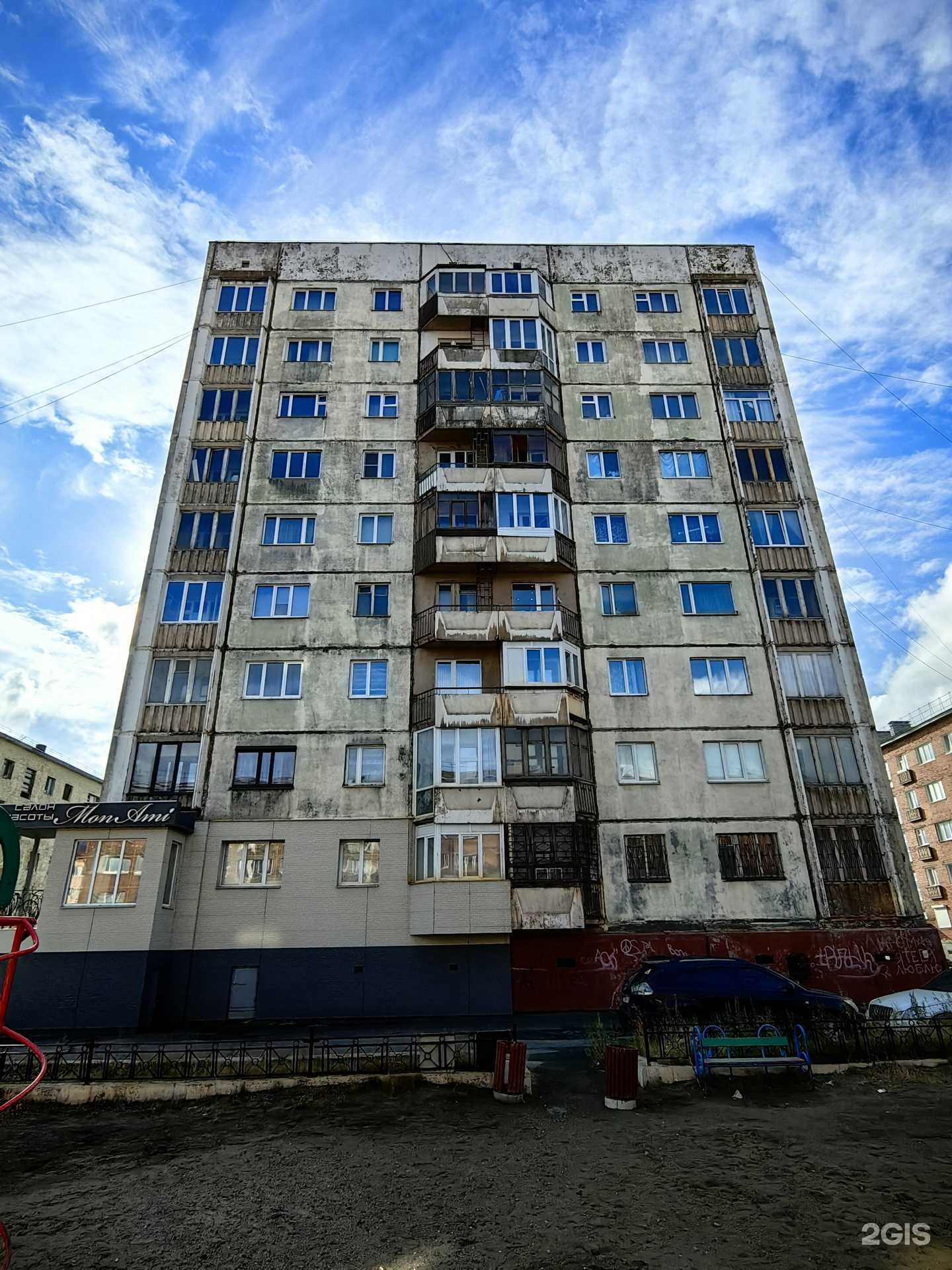 Отзывы на компанию MonAmi в Норильске c фото - фотография 2 из 2