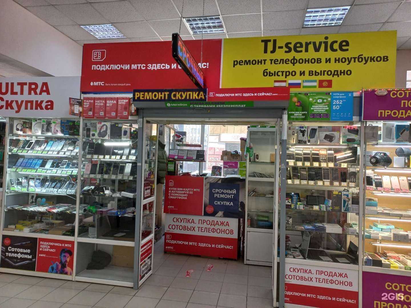 Отзывы на компанию Tj-service в г. Иркутск c фото