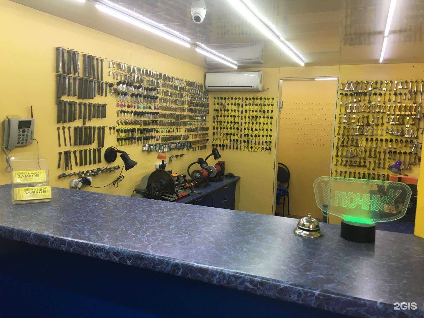 Отзывы на компанию Ключник в Волгограде c фото