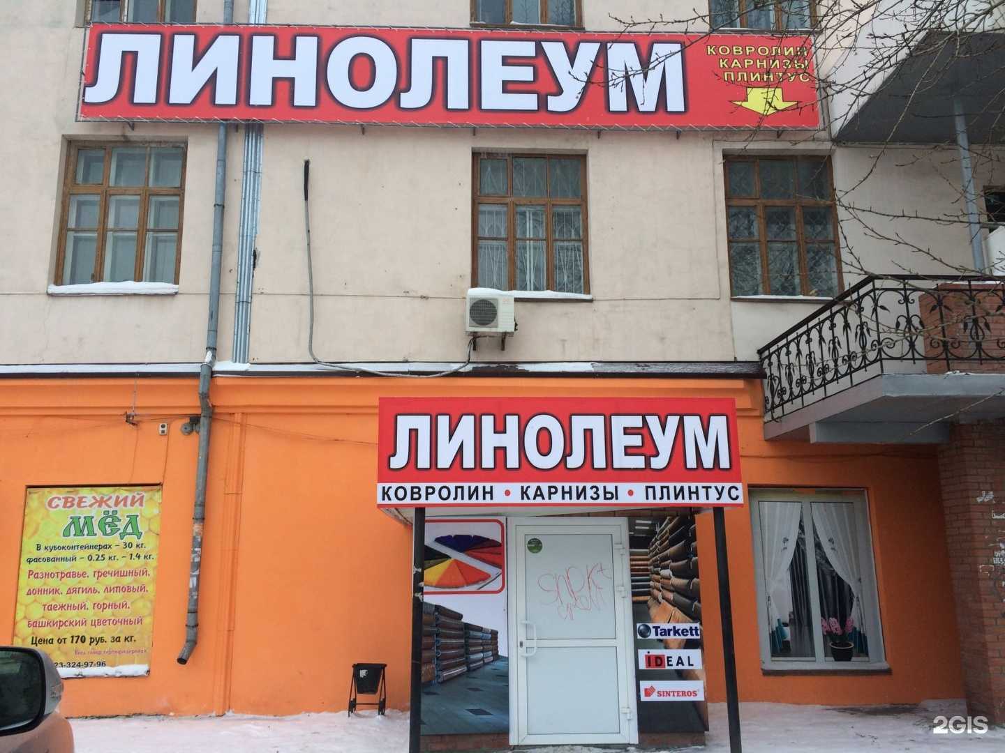 Отзывы на компанию Антураж в Красноярске c фото