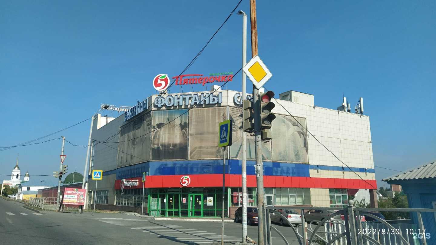 Отзывы на компанию Abtoys-ekat в Екатеринбурге c фото - фотография 2 из 2