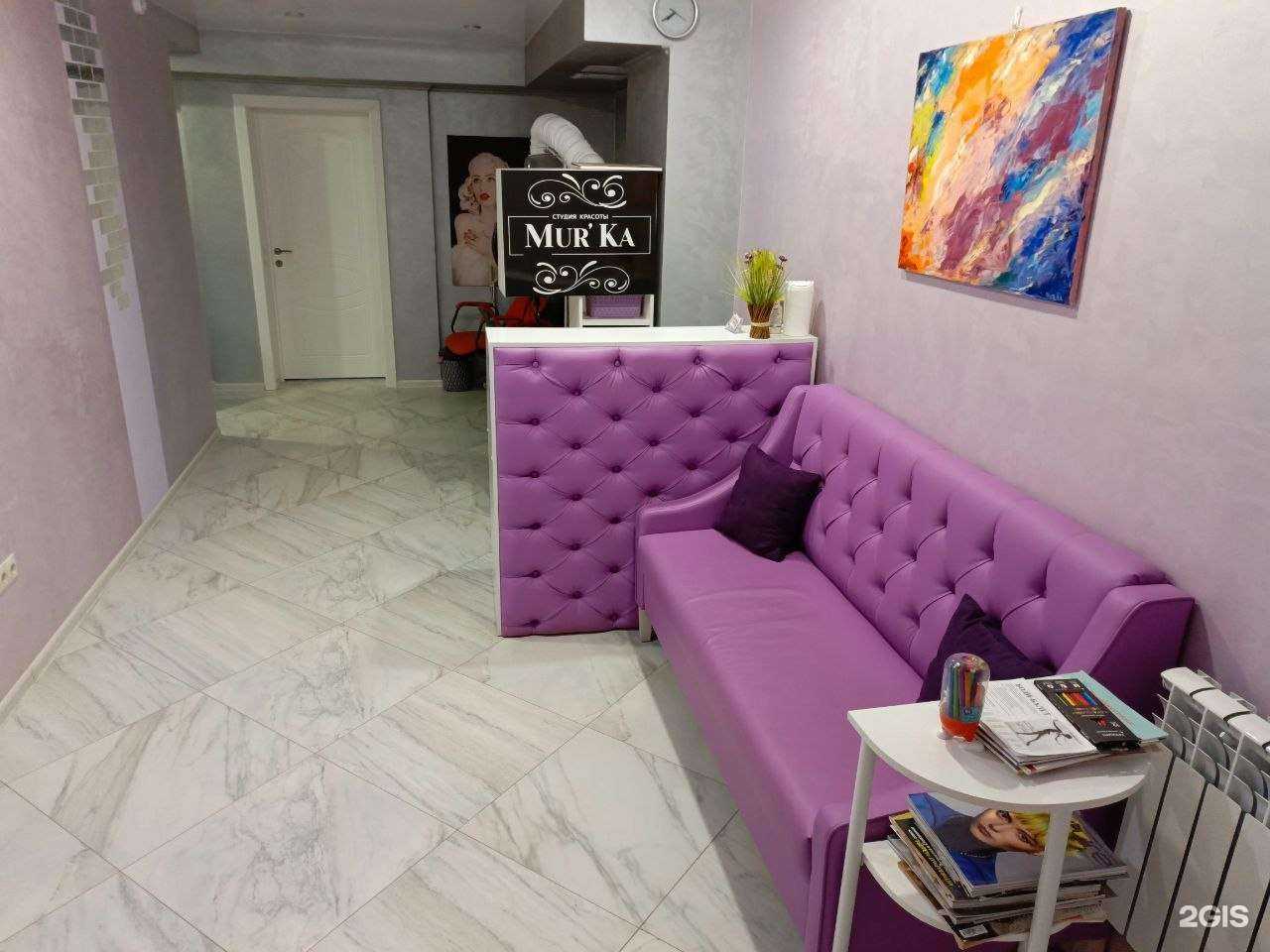 Отзывы на компанию MurKa в Тюмени c фото