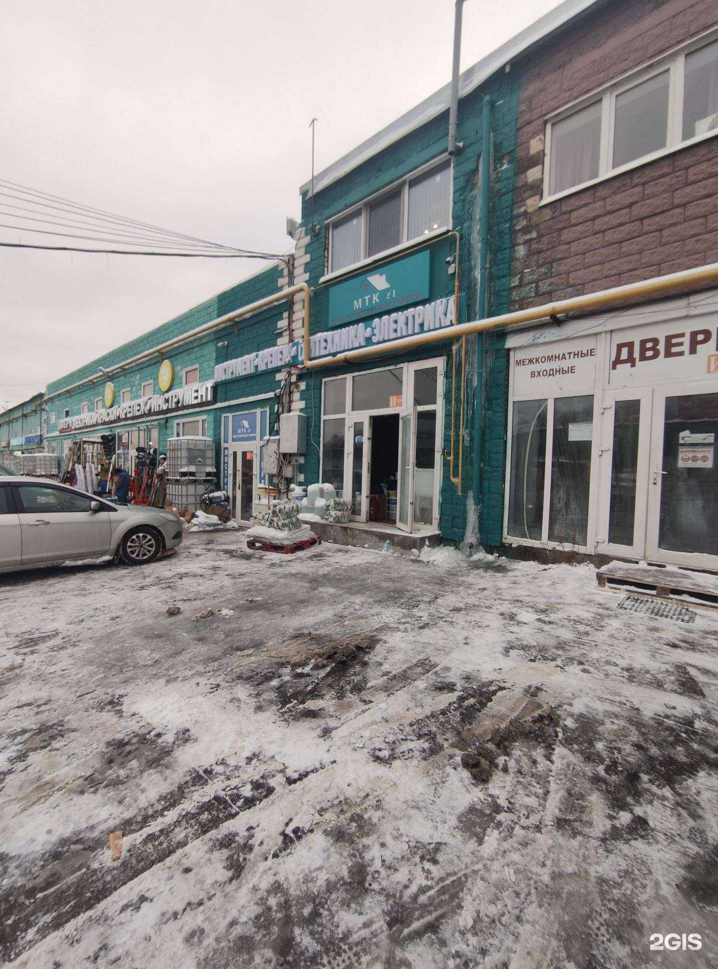 Отзывы на компанию Im plitka в Коммунарке c фото - фотография 2 из 2