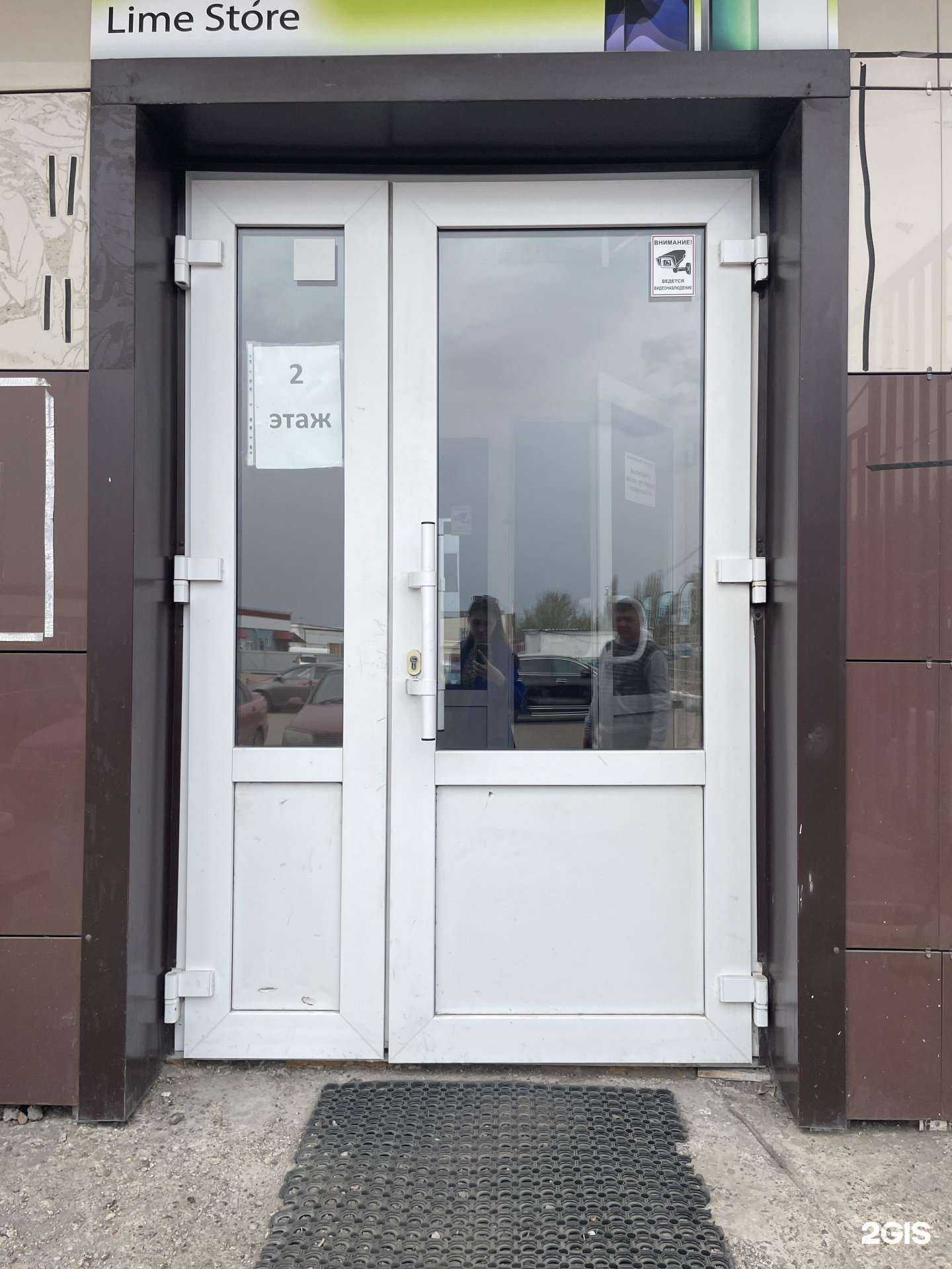 Отзывы на компанию УЦ Профстандарт в г. Стерлитамак c фото