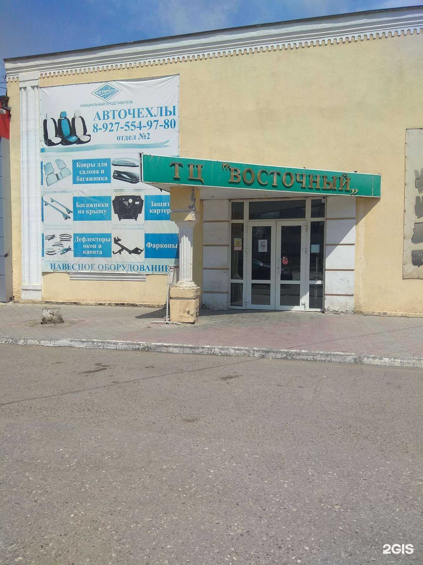 Отзывы на компанию Автомагнат в Астрахани c фото