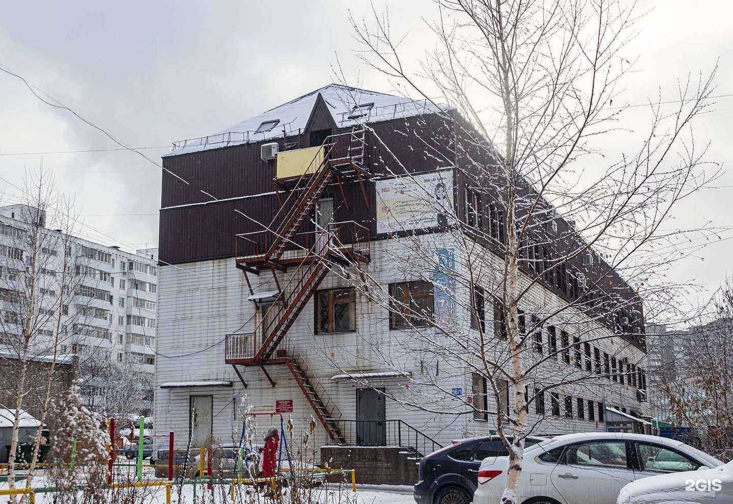 Отзывы на компанию Ваир в Уфе c фото - фотография 2 из 2