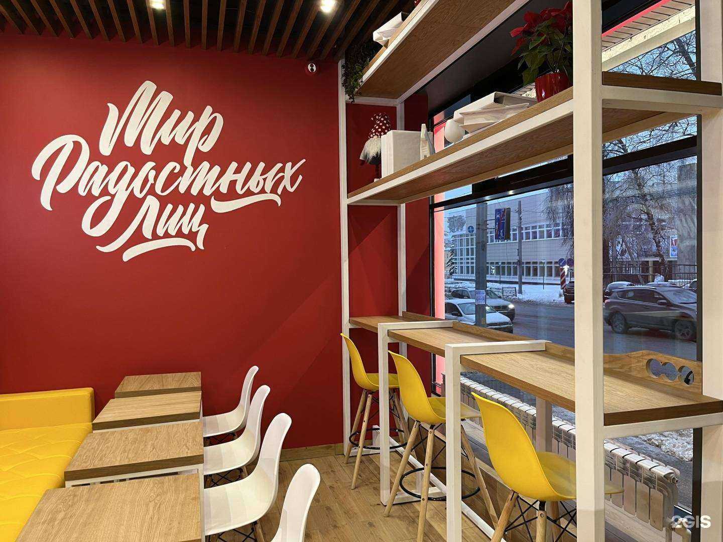 Отзывы на компанию Мир Пиццы в Нижнем Новгороде c фото