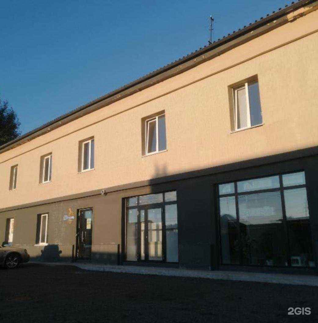 Отзывы на компанию Groom me в Кемерове c фото - фотография 2 из 2