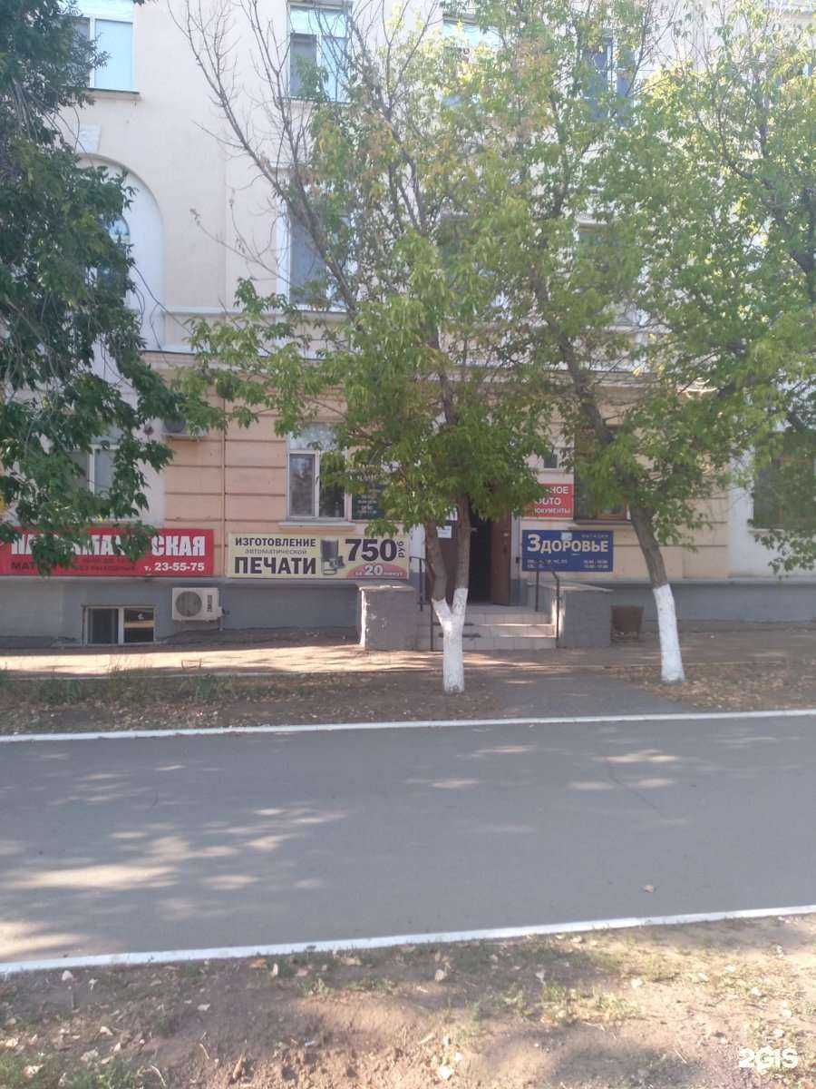 Отзывы на компанию Магазин автозапчастей на заказ в Оренбурге c фото - фотография 2 из 2