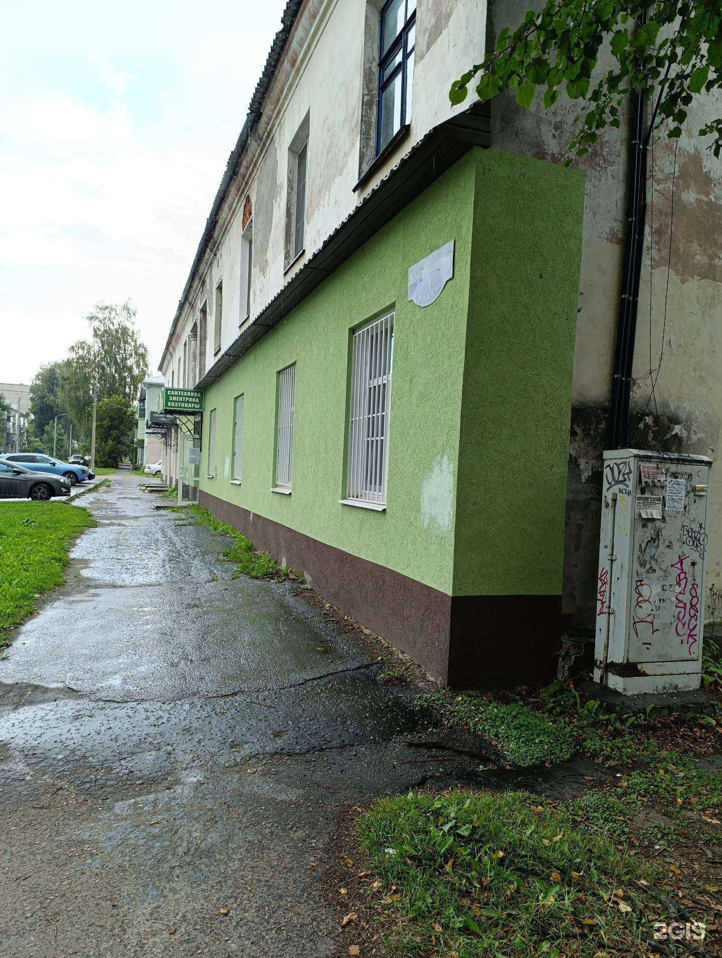 Отзывы на компанию Стройгарант в Муроме c фото - фотография 2 из 2