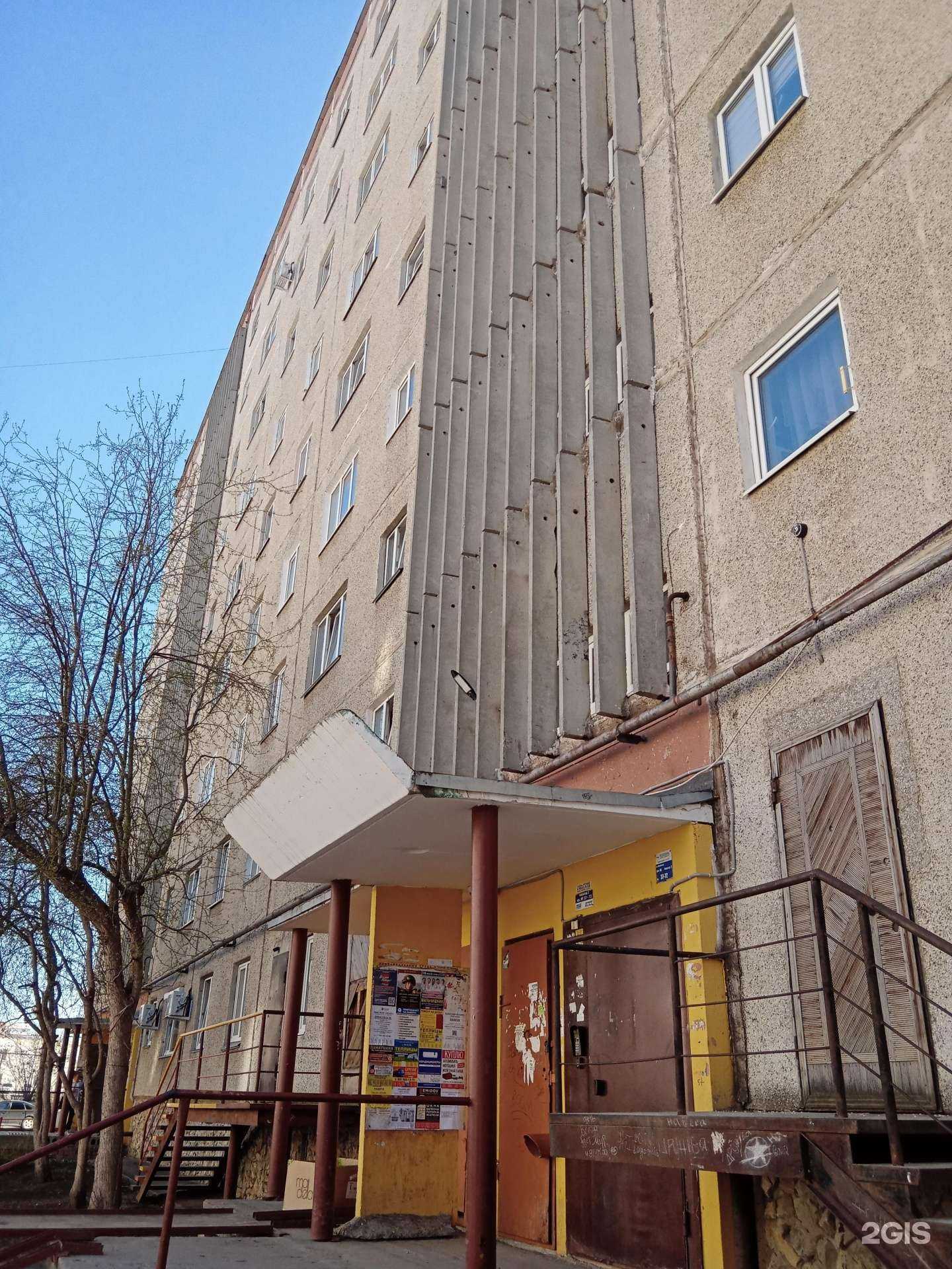 Отзывы на компанию INVITRO в Каменске-Уральском c фото - фотография 2 из 2