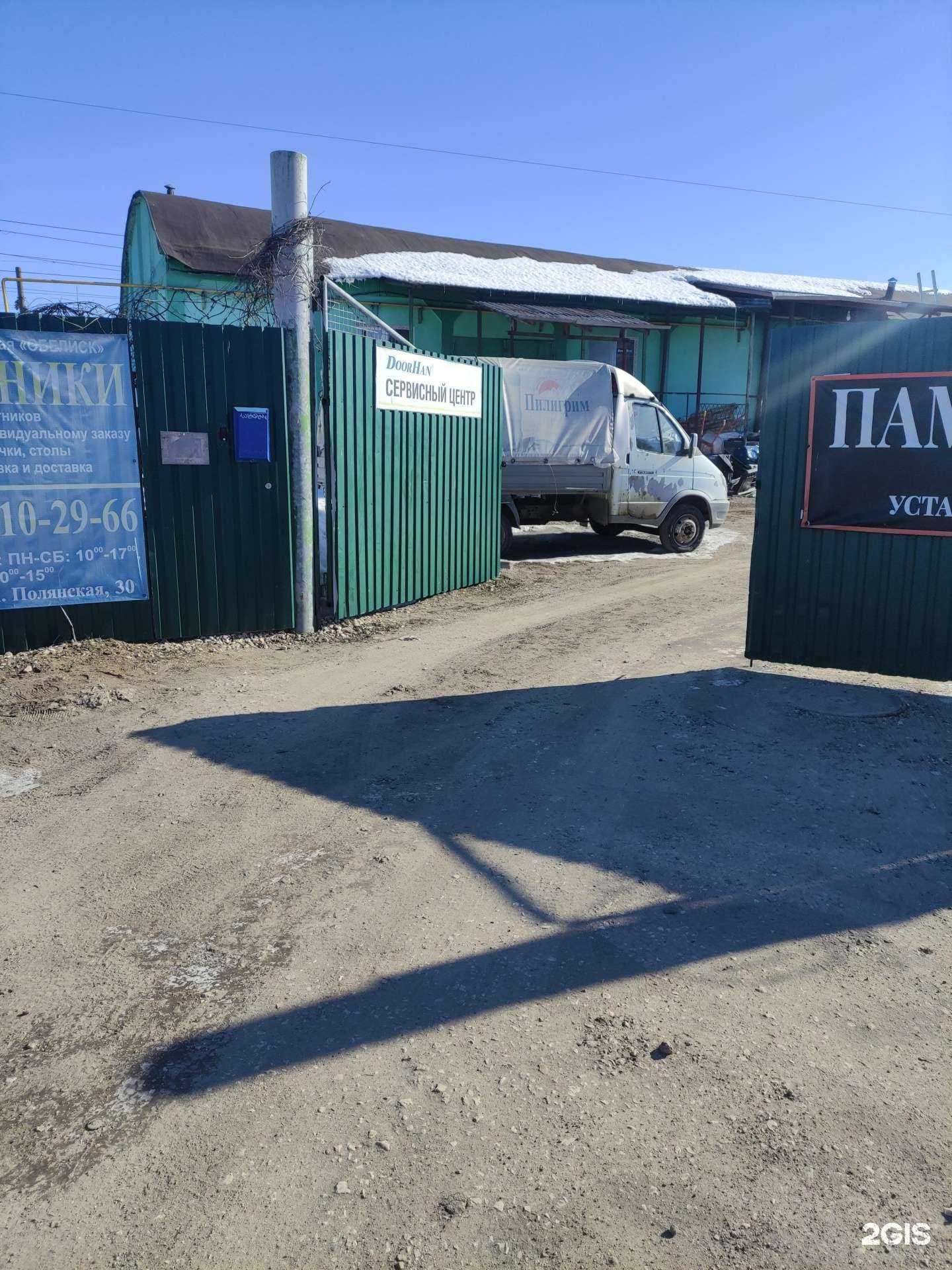 Отзывы на компанию Doorhan в г. Коломна c фото