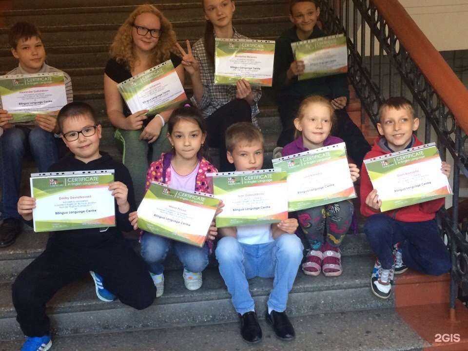 Отзывы на компанию Билингва в Магнитогорске c фото